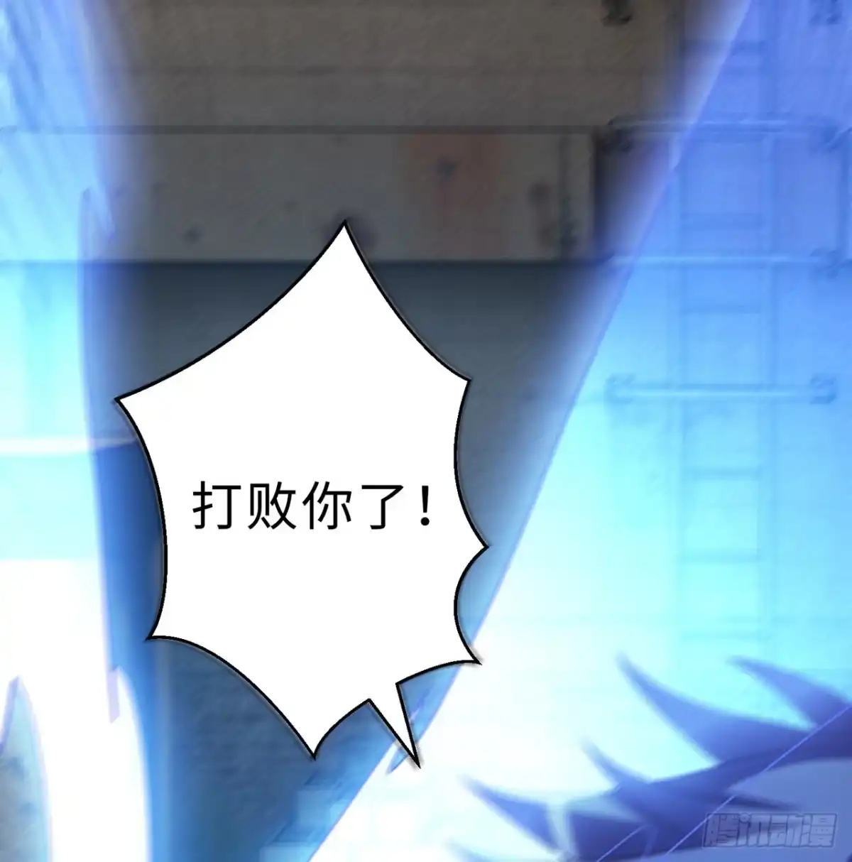属性番外之我捡起了一地妹子 第18回-你戏太多了 第28页