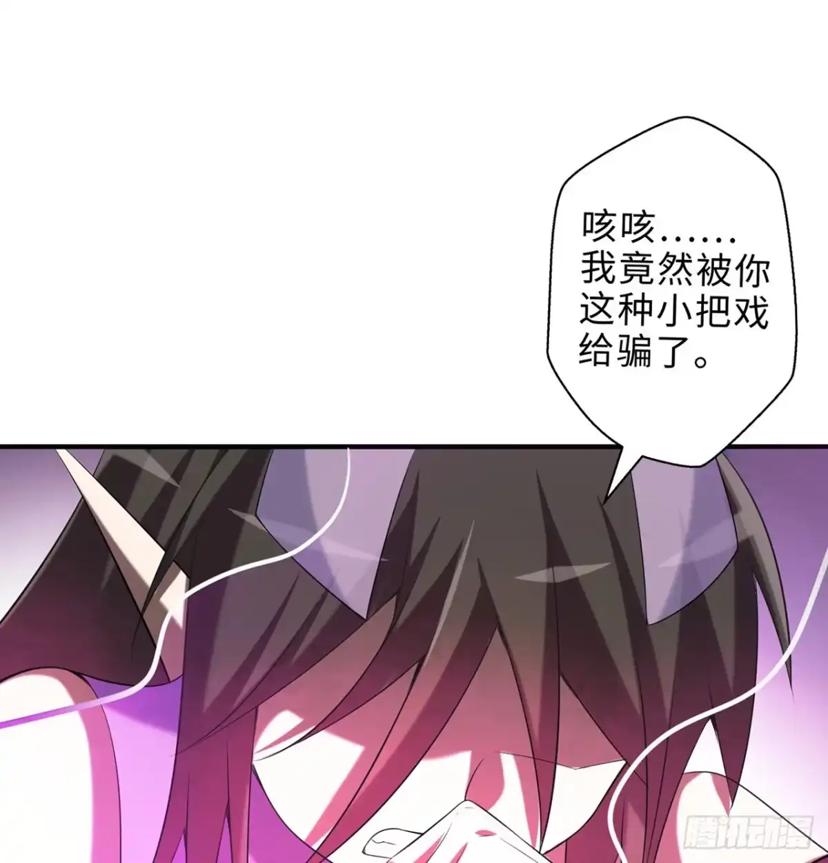 属性番外之我捡起了一地妹子 第18回-你戏太多了 第43页