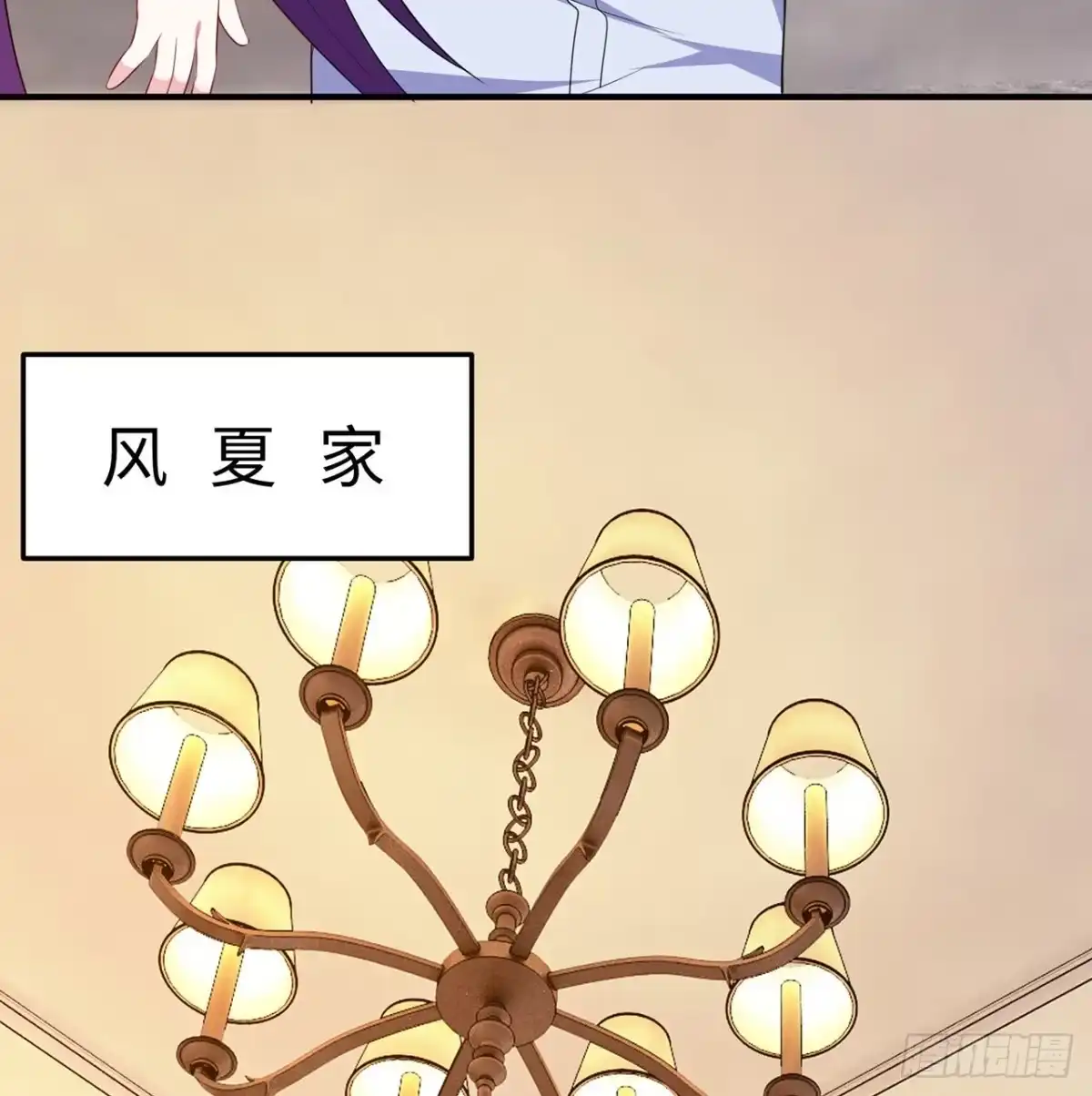 属性番外之我捡起了一地妹子 第18回-你戏太多了 第84页
