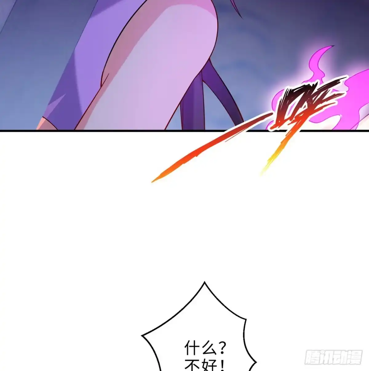 属性番外之我捡起了一地妹子 第18回-你戏太多了 第69页