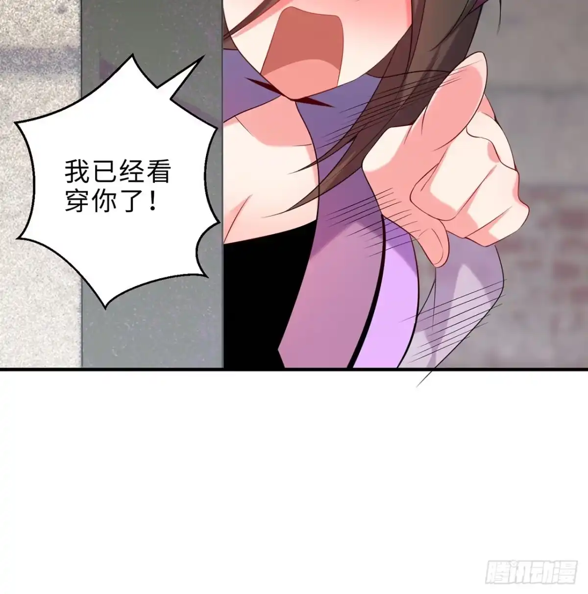属性番外之我捡起了一地妹子 第18回-你戏太多了 第63页