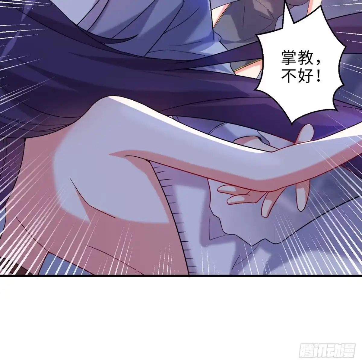 属性番外之我捡起了一地妹子 第18回-你戏太多了 第73页
