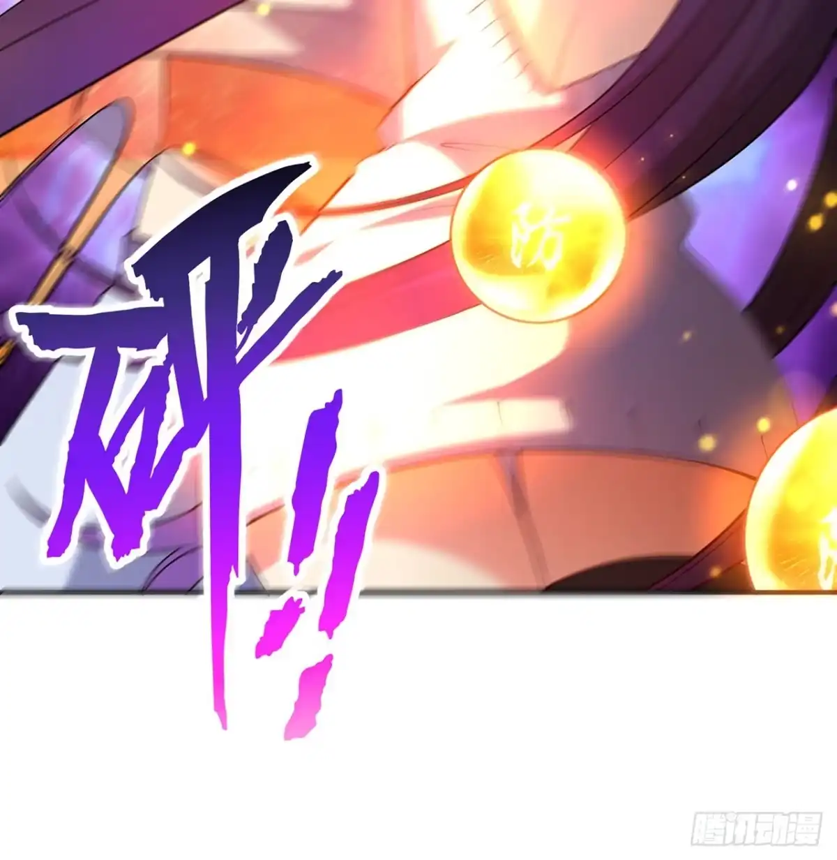 属性番外之我捡起了一地妹子 第18回-你戏太多了 第7页