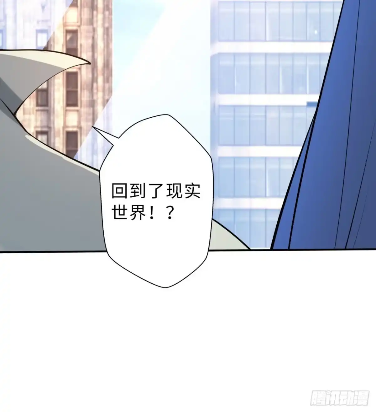 属性番外之我捡起了一地妹子 第01回-玄元大陆一场梦 第54页