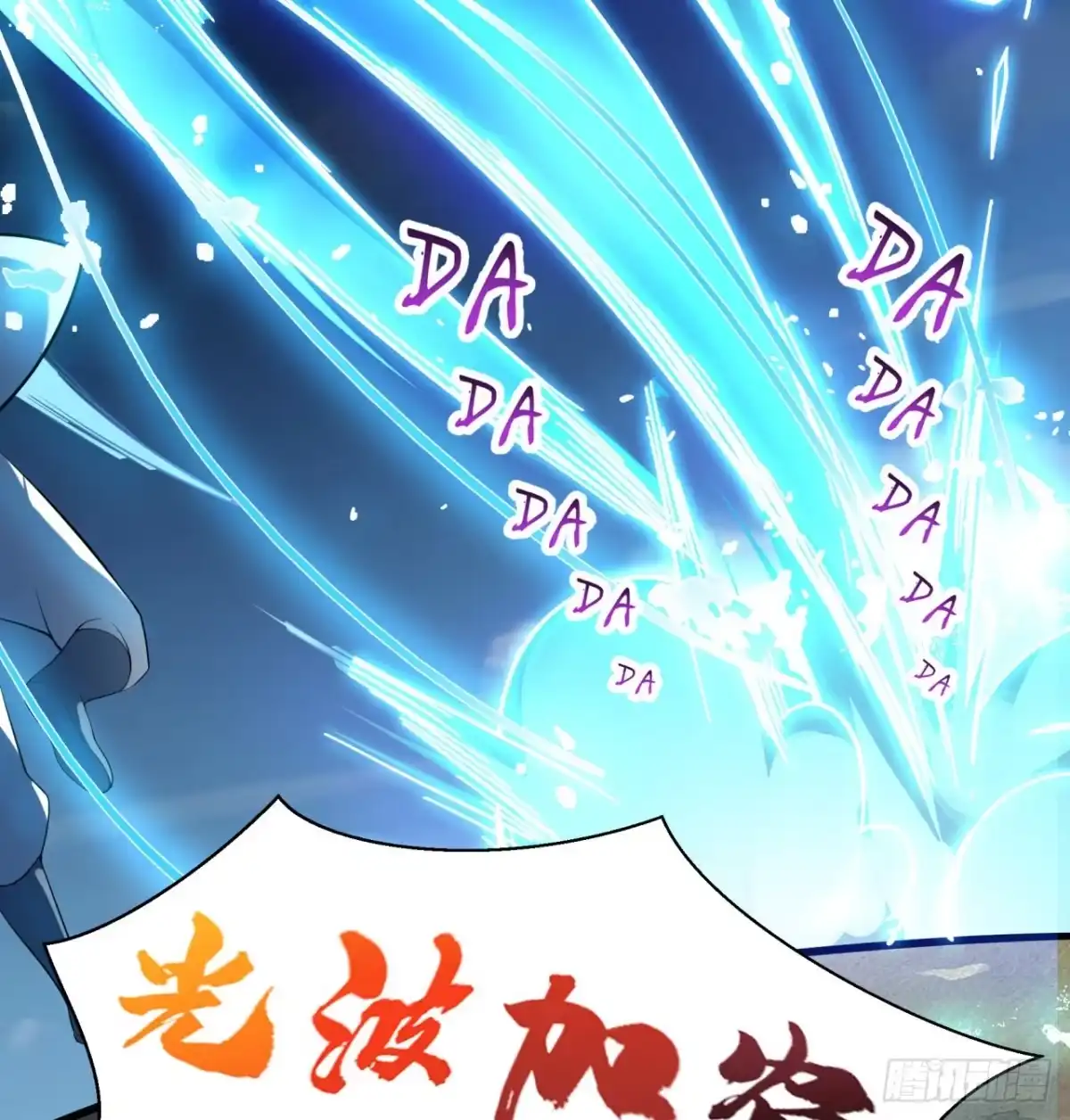 属性番外之我捡起了一地妹子 第01回-玄元大陆一场梦 第19页