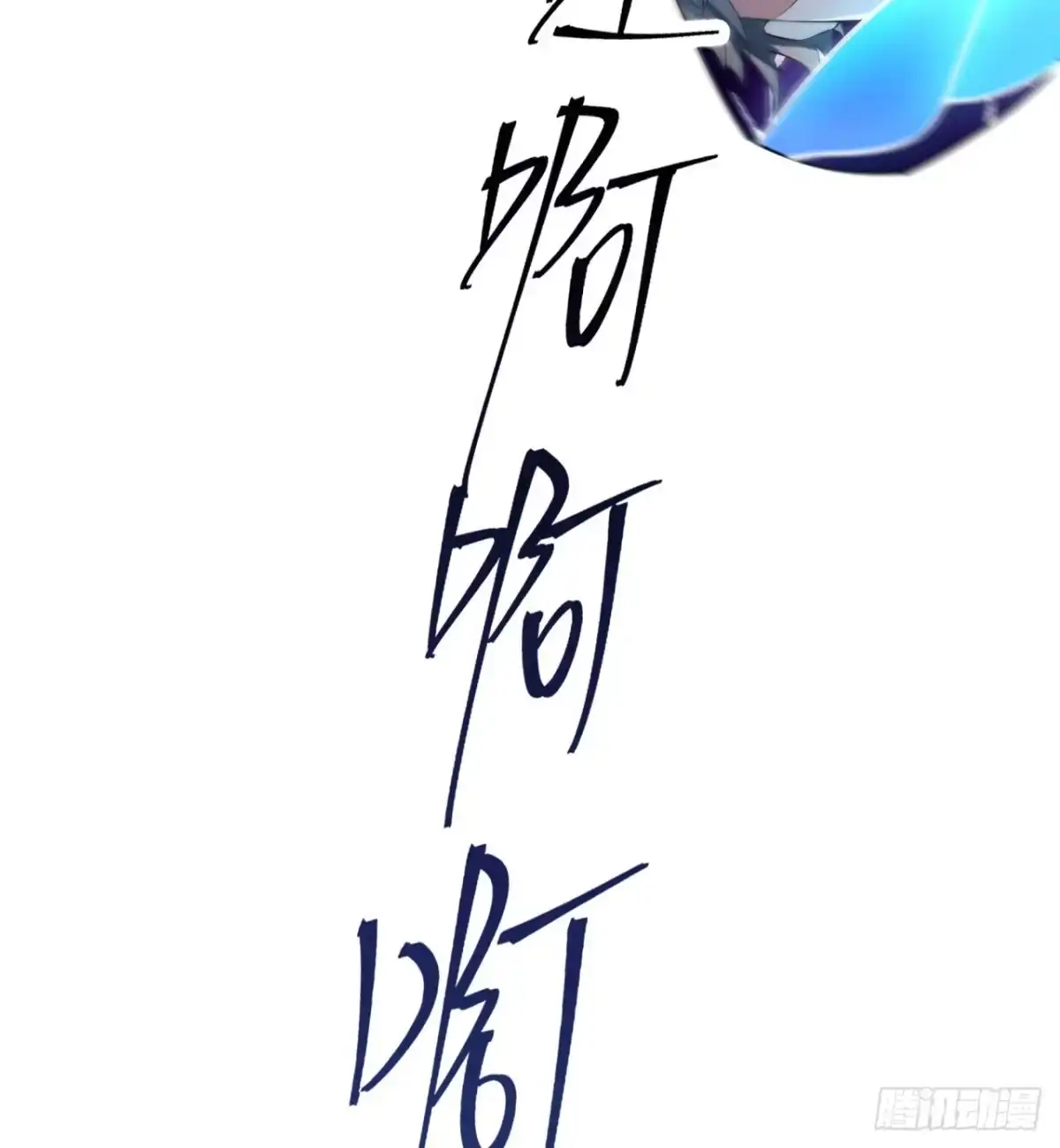属性番外之我捡起了一地妹子 第01回-玄元大陆一场梦 第40页
