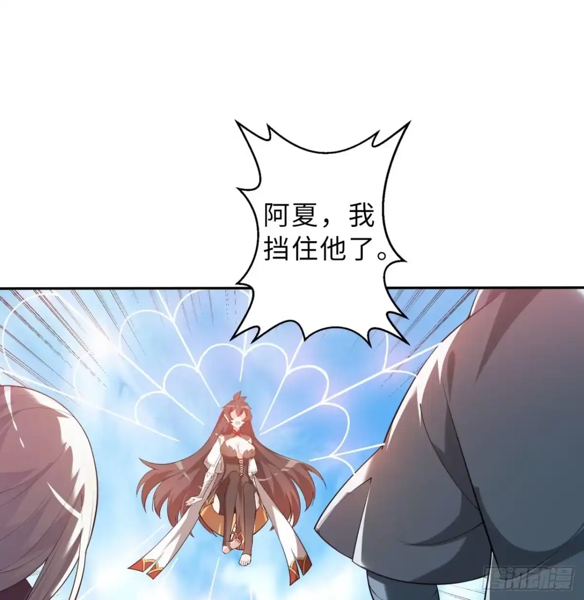 属性番外之我捡起了一地妹子 第01回-玄元大陆一场梦 第12页