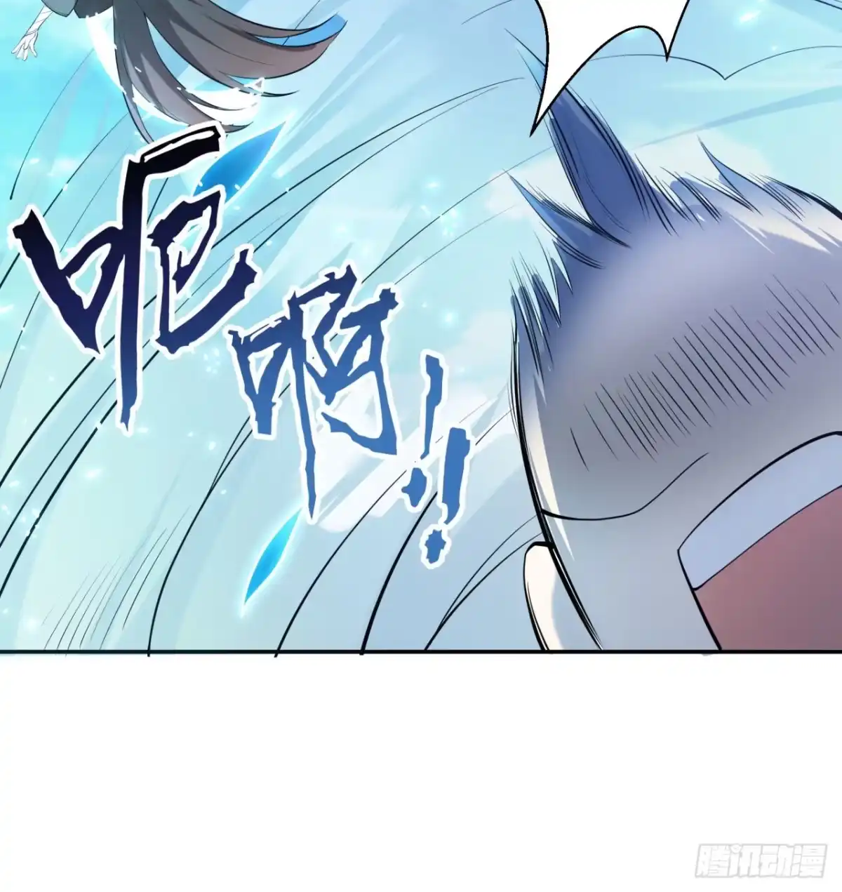 属性番外之我捡起了一地妹子 第01回-玄元大陆一场梦 第34页