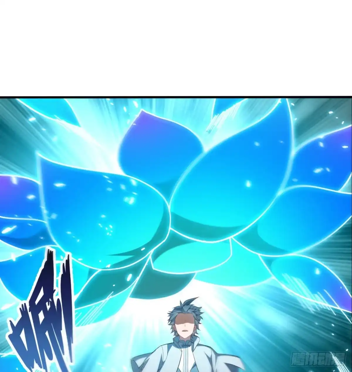 属性番外之我捡起了一地妹子 第01回-玄元大陆一场梦 第24页