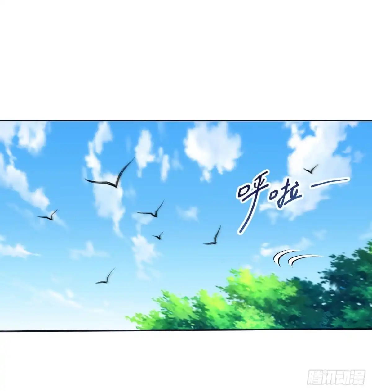 属性番外之我捡起了一地妹子 第01回-玄元大陆一场梦 第2页