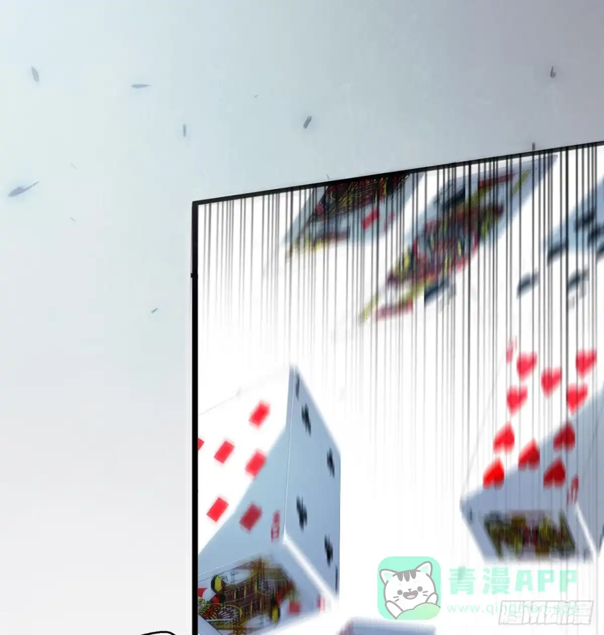 属性番外之我捡起了一地妹子 第19回-和我玩个游戏吧！ 第56页