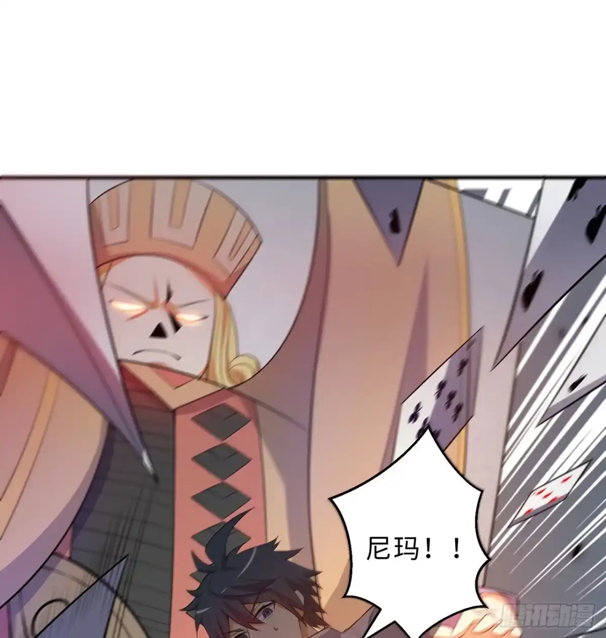 属性番外之我捡起了一地妹子 第19回-和我玩个游戏吧！ 第90页