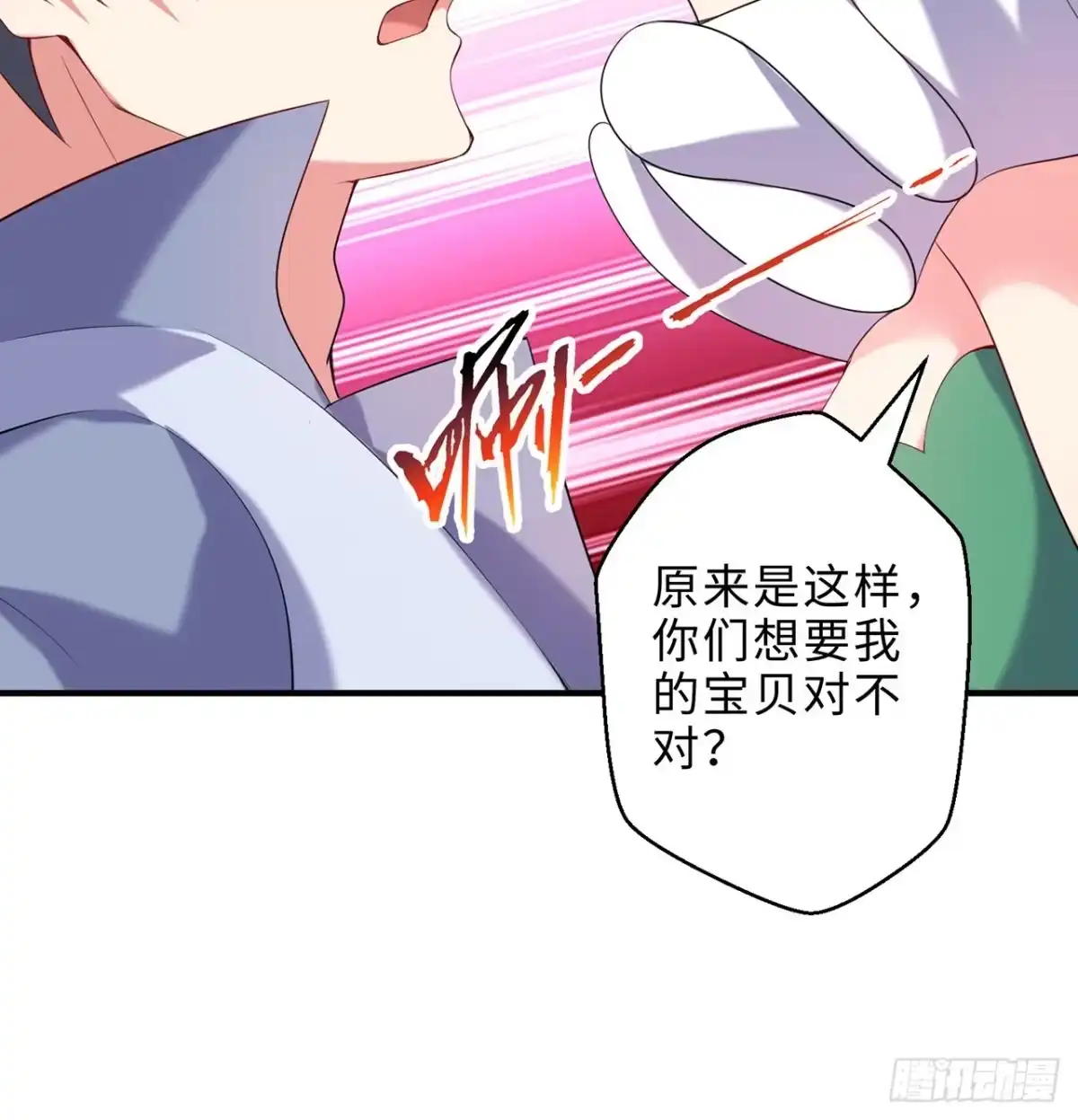 属性番外之我捡起了一地妹子 第19回-和我玩个游戏吧！ 第49页