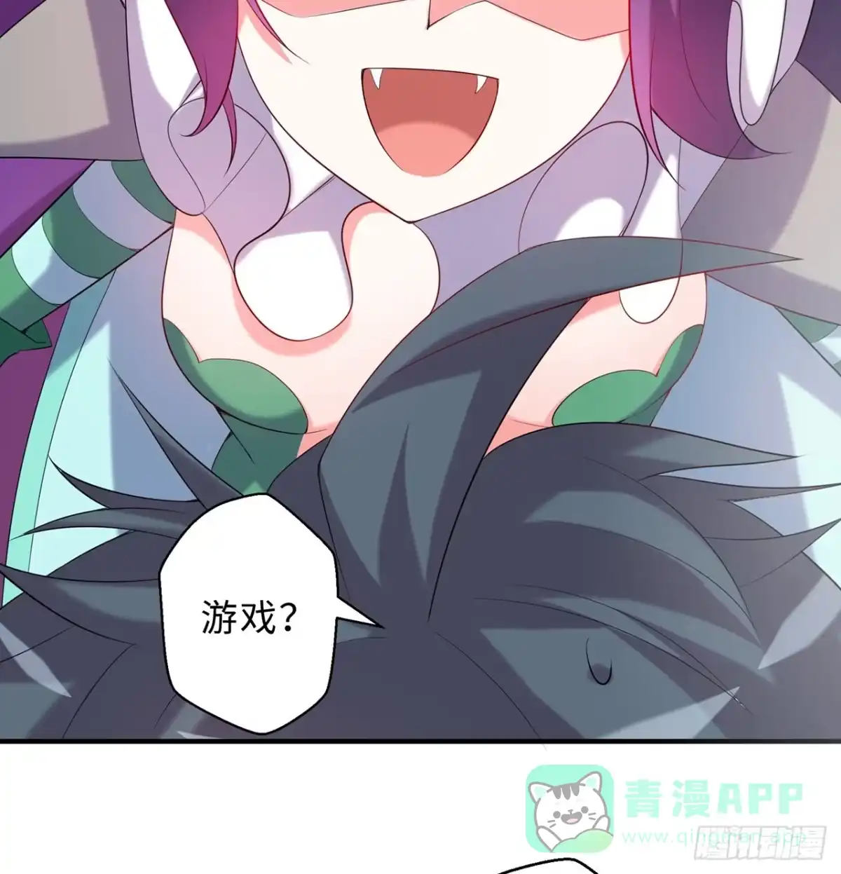 属性番外之我捡起了一地妹子 第19回-和我玩个游戏吧！ 第51页