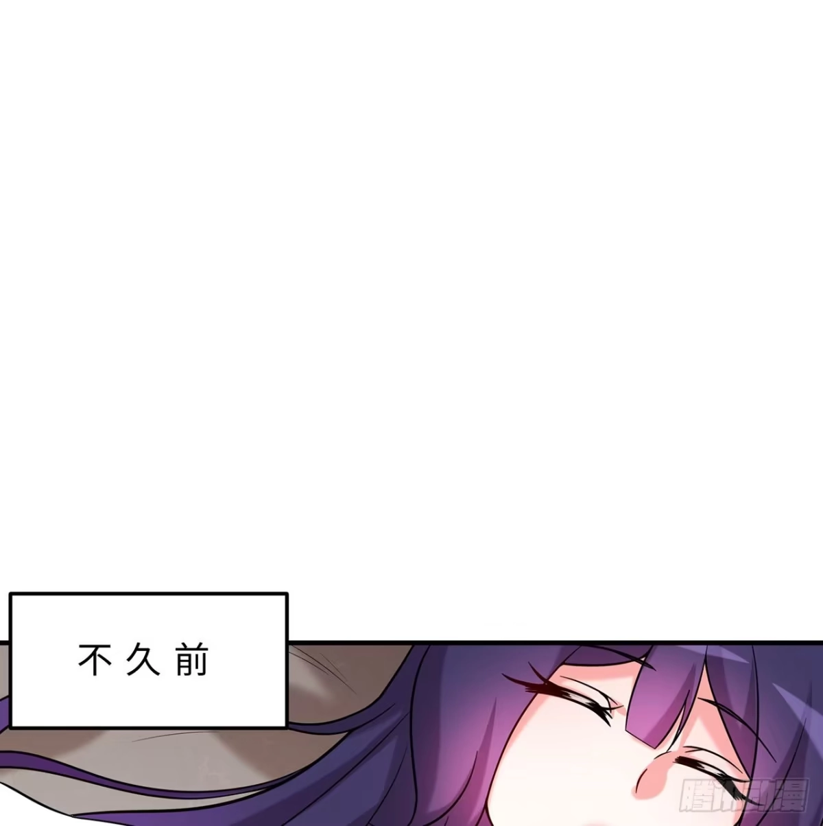 属性番外之我捡起了一地妹子 第19回-和我玩个游戏吧！ 第8页