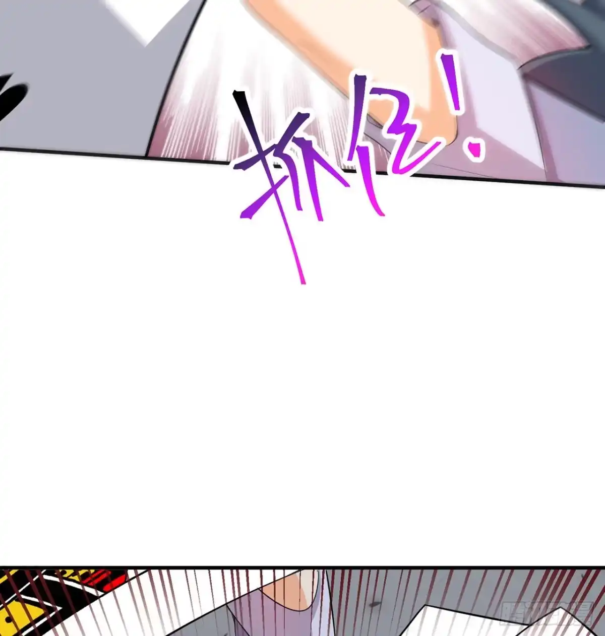 属性番外之我捡起了一地妹子 第19回-和我玩个游戏吧！ 第84页