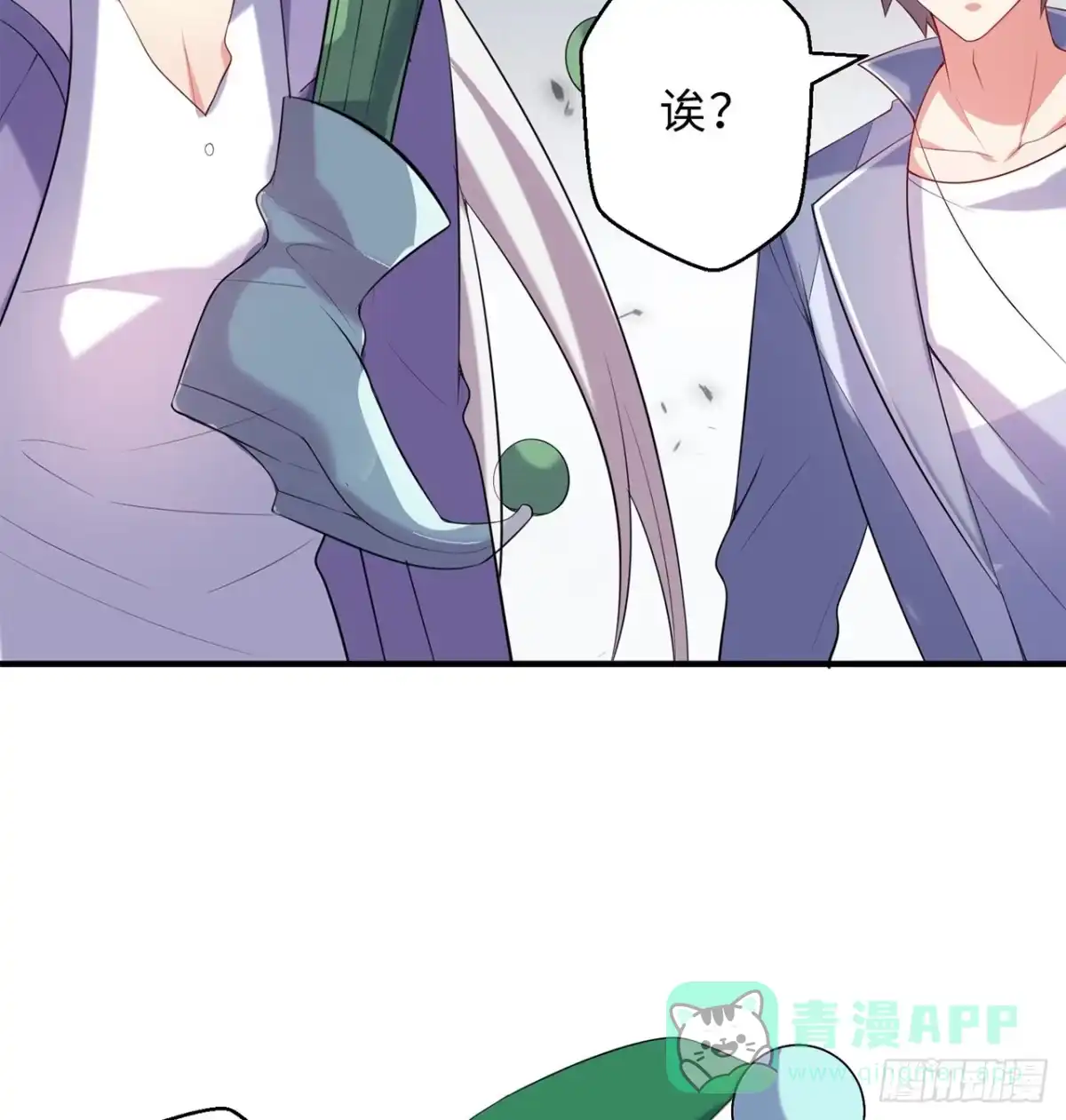 属性番外之我捡起了一地妹子 第19回-和我玩个游戏吧！ 第31页