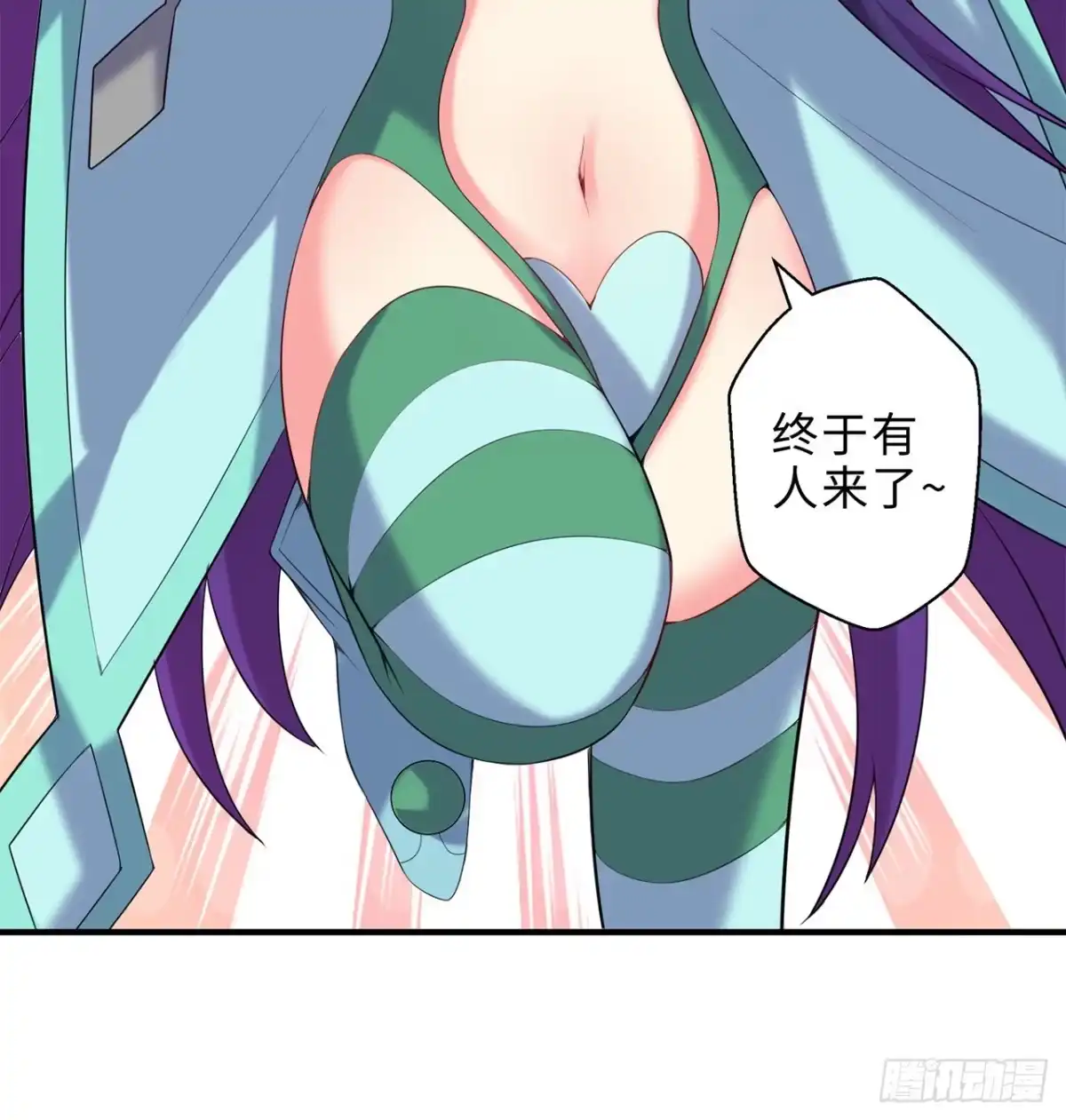 属性番外之我捡起了一地妹子 第19回-和我玩个游戏吧！ 第33页