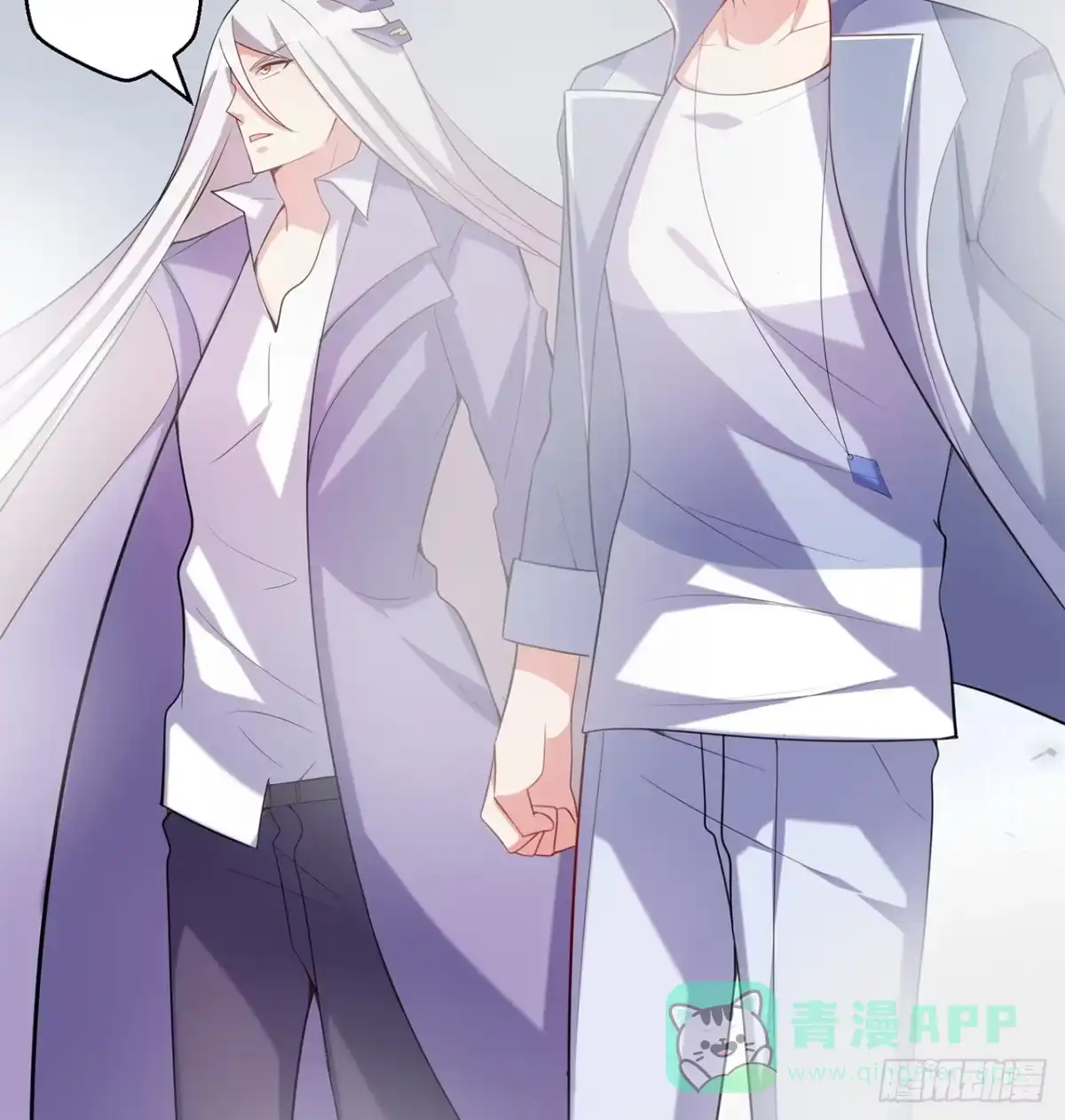 属性番外之我捡起了一地妹子 第19回-和我玩个游戏吧！ 第21页