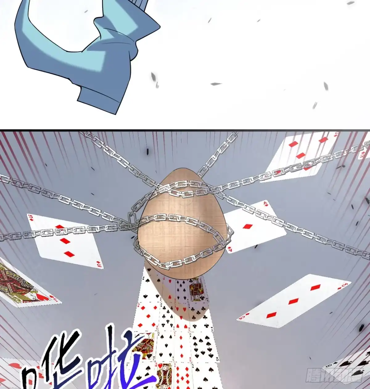 属性番外之我捡起了一地妹子 第19回-和我玩个游戏吧！ 第59页