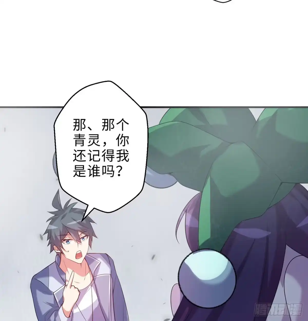 属性番外之我捡起了一地妹子 第19回-和我玩个游戏吧！ 第43页