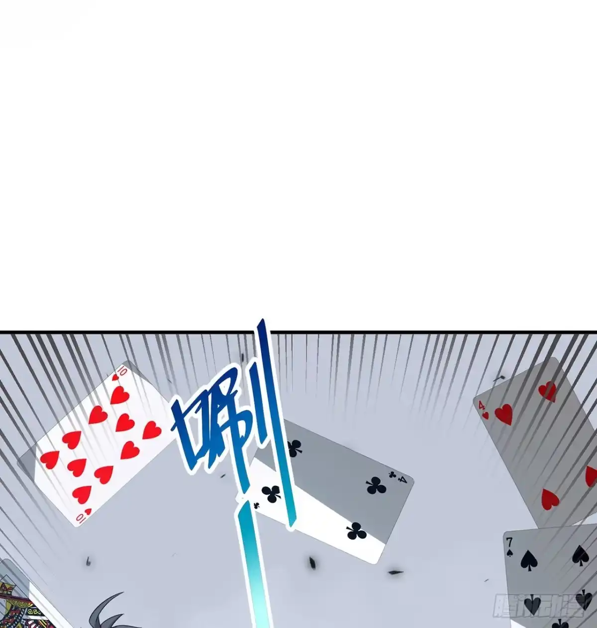 属性番外之我捡起了一地妹子 第19回-和我玩个游戏吧！ 第65页
