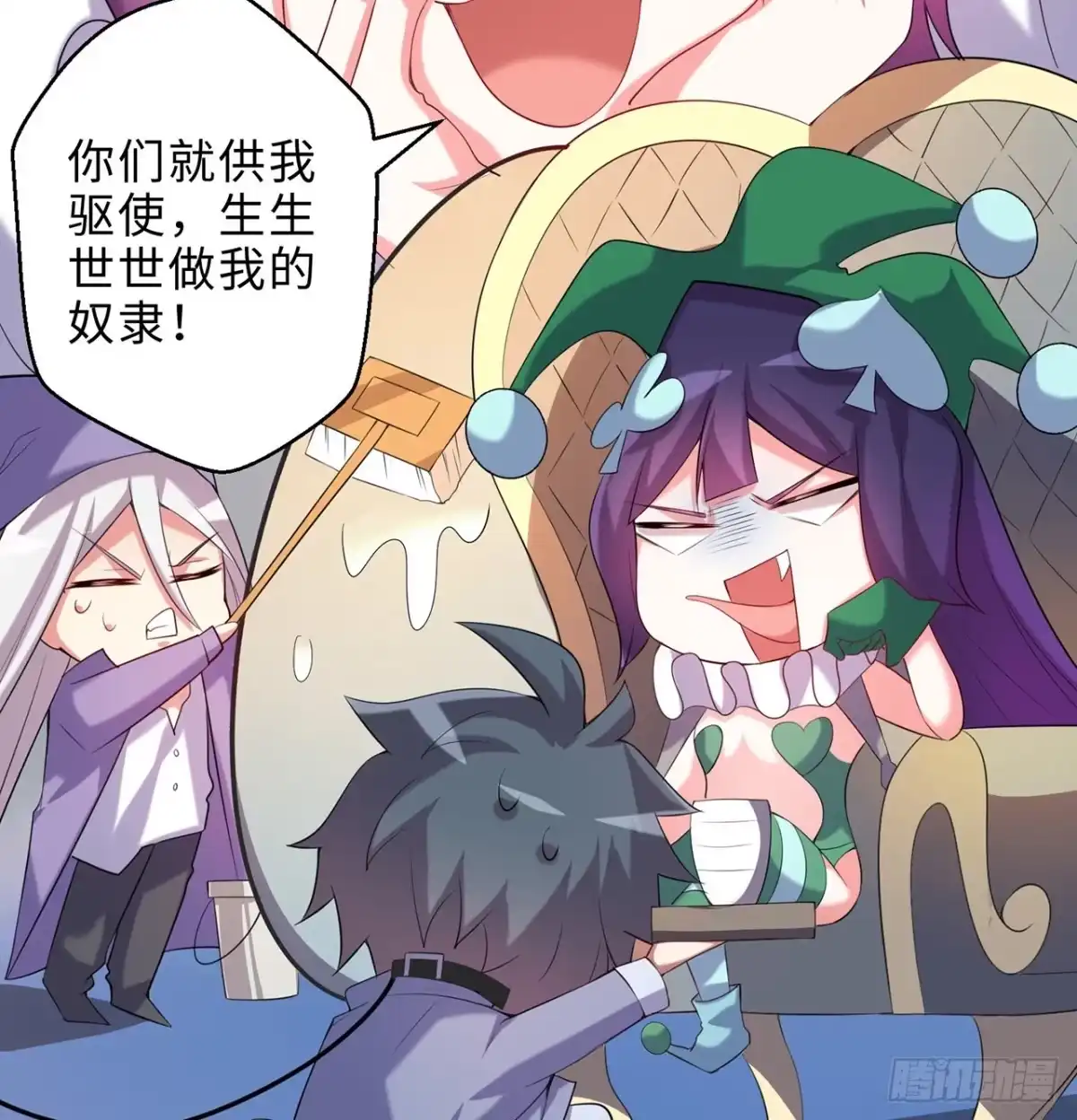 属性番外之我捡起了一地妹子 第19回-和我玩个游戏吧！ 第53页
