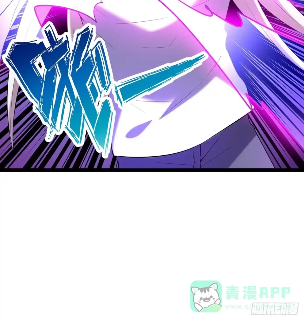 属性番外之我捡起了一地妹子 第20回-你爱我我爱你~~ 第41页