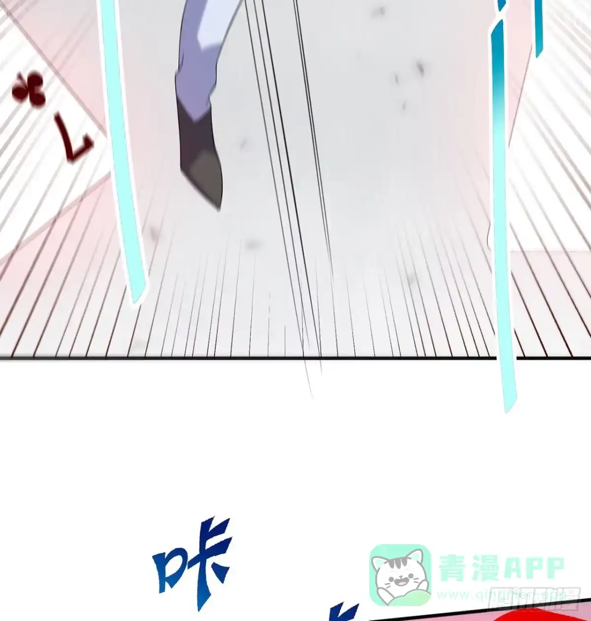 属性番外之我捡起了一地妹子 第20回-你爱我我爱你~~ 第36页