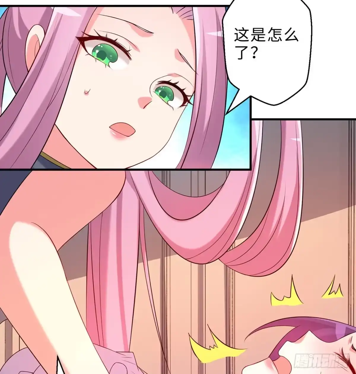 属性番外之我捡起了一地妹子 第20回-你爱我我爱你~~ 第28页