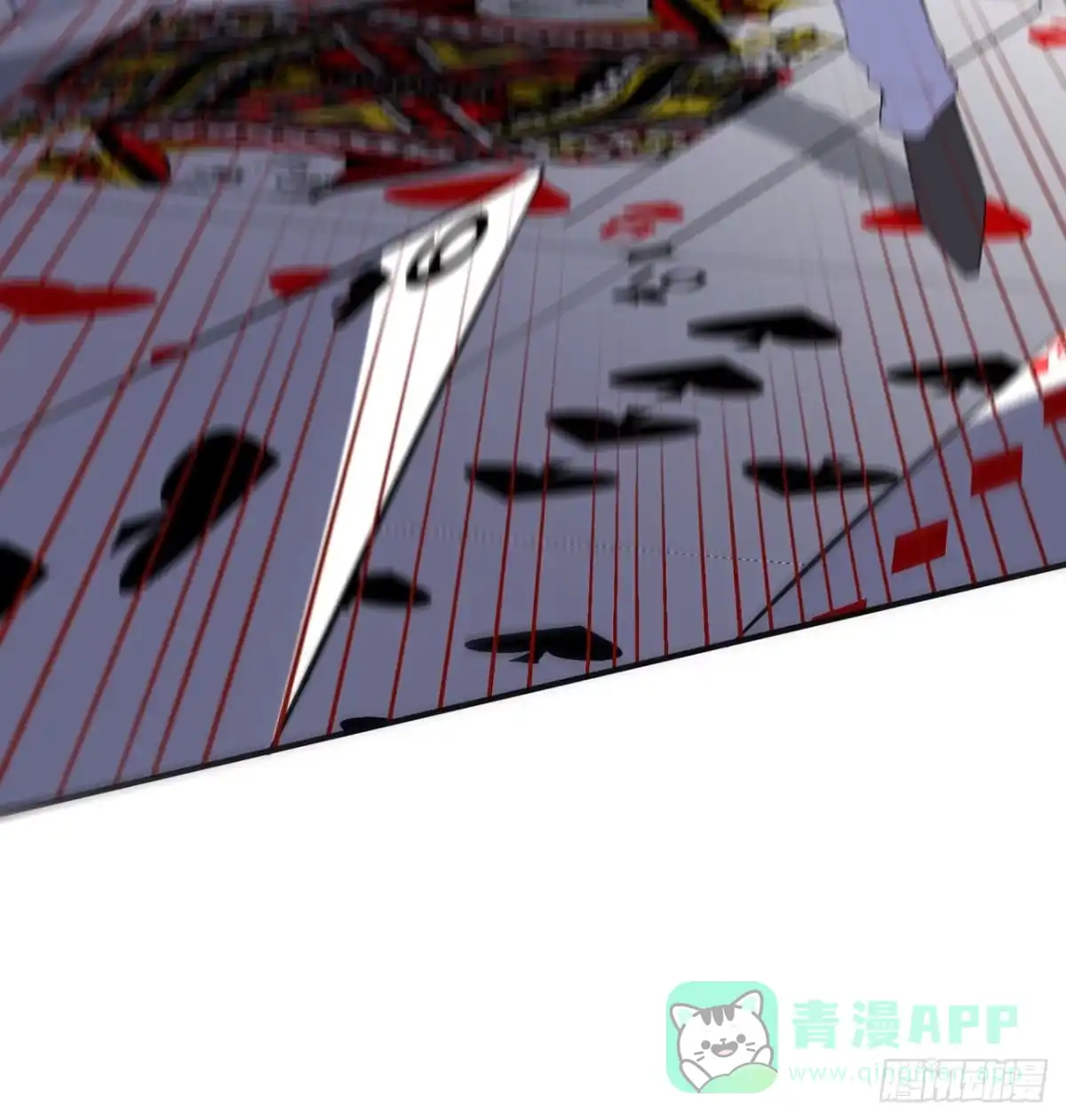 属性番外之我捡起了一地妹子 第20回-你爱我我爱你~~ 第16页