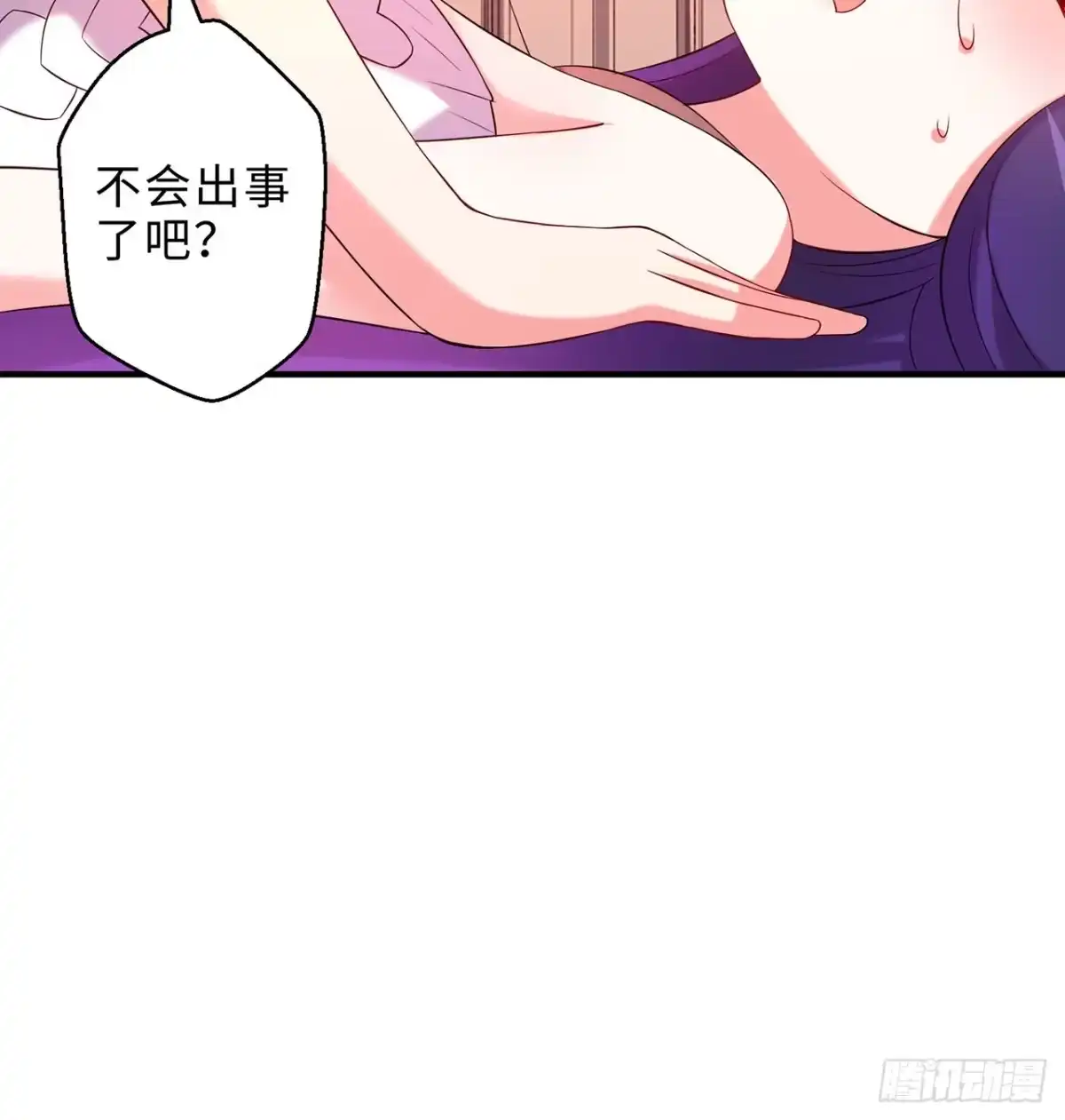属性番外之我捡起了一地妹子 第20回-你爱我我爱你~~ 第29页