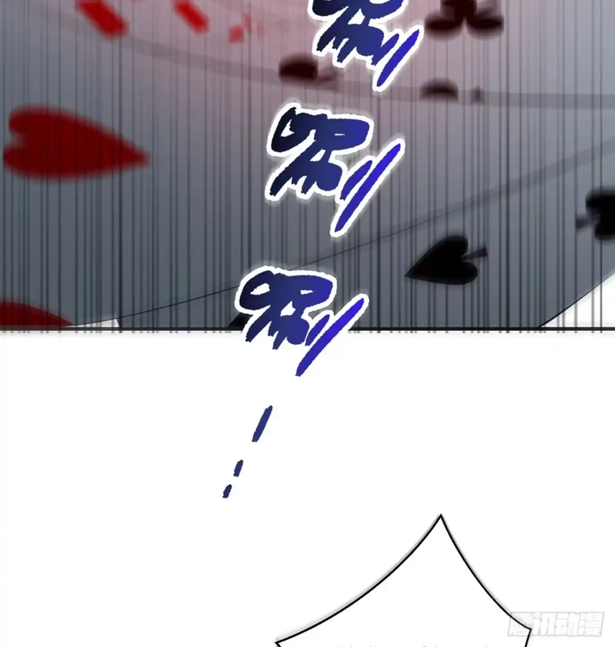 属性番外之我捡起了一地妹子 第20回-你爱我我爱你~~ 第24页