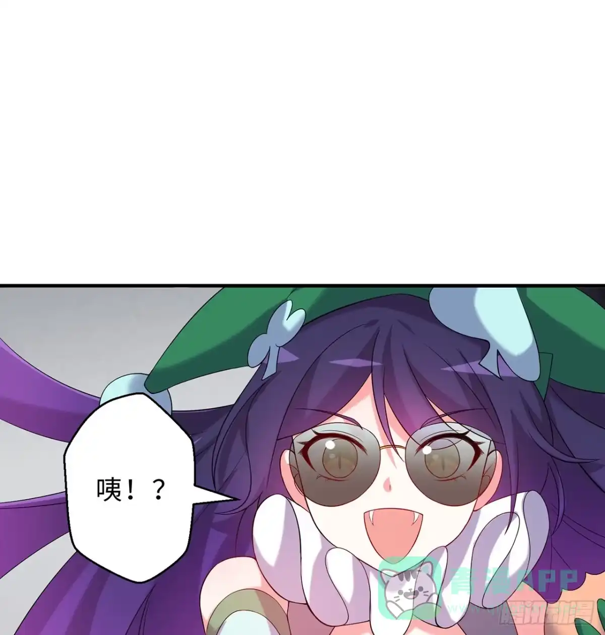 属性番外之我捡起了一地妹子 第20回-你爱我我爱你~~ 第21页