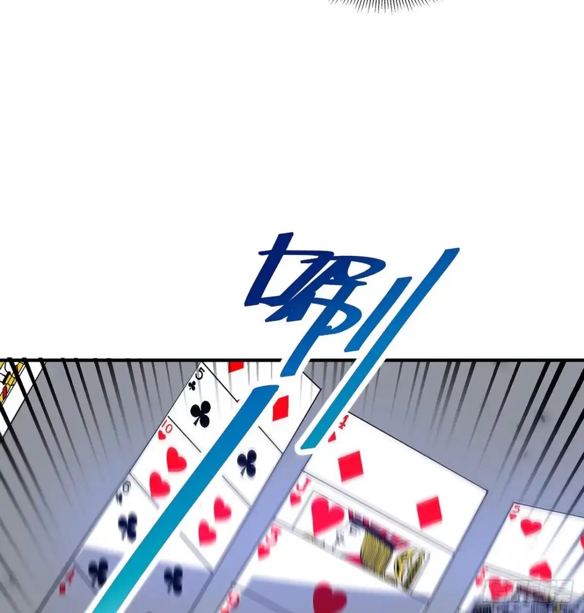 属性番外之我捡起了一地妹子 第20回-你爱我我爱你~~ 第82页
