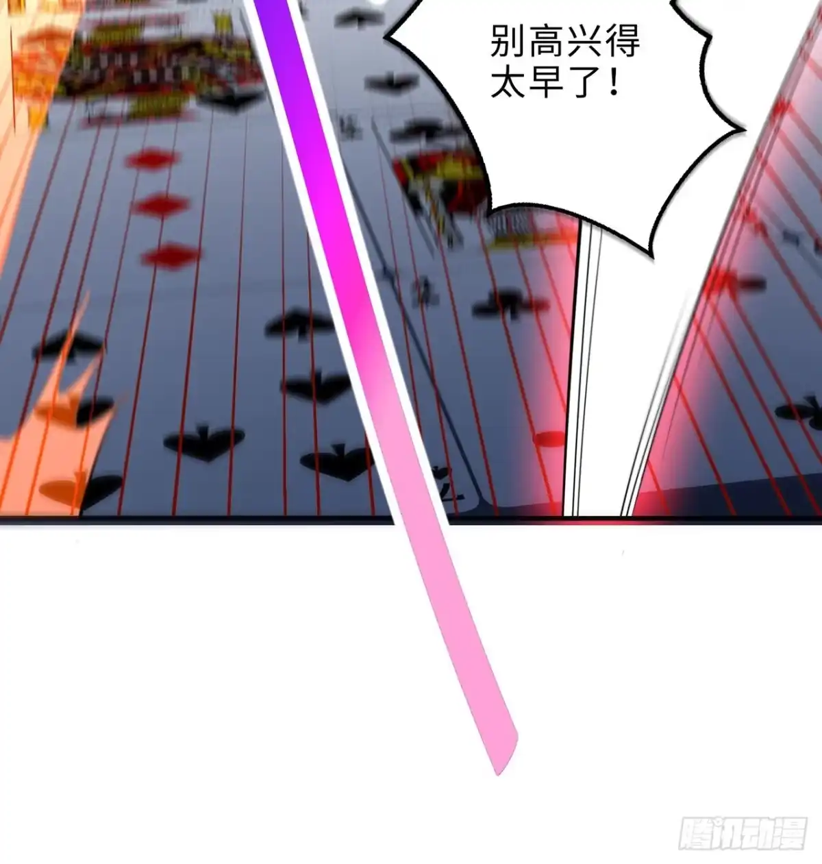 属性番外之我捡起了一地妹子 第20回-你爱我我爱你~~ 第20页