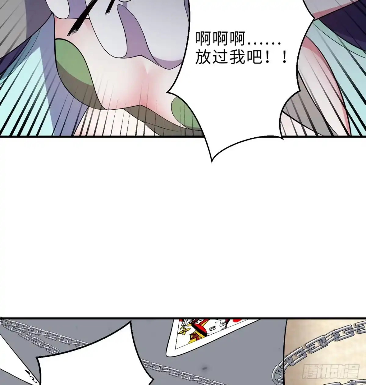 属性番外之我捡起了一地妹子 第20回-你爱我我爱你~~ 第105页
