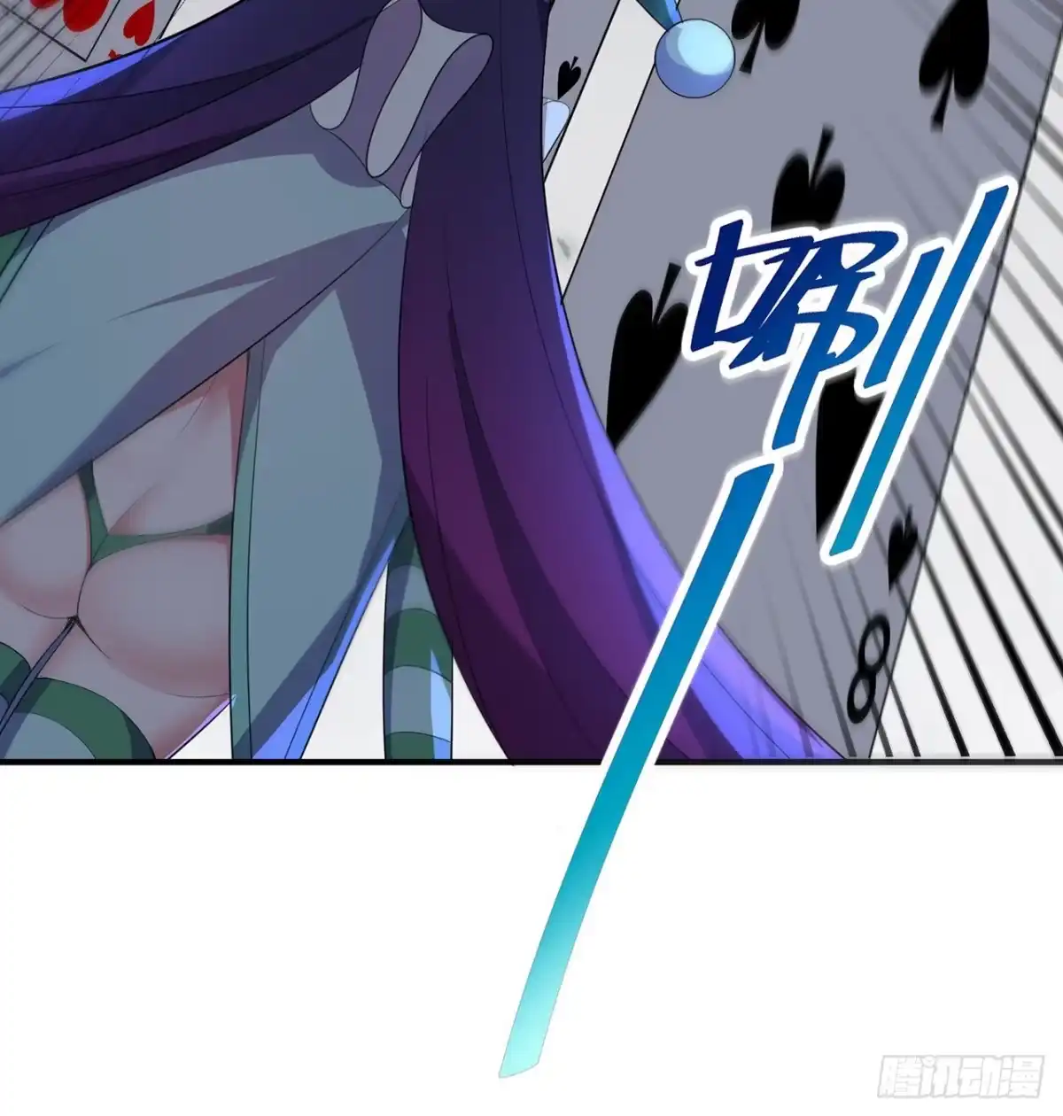 属性番外之我捡起了一地妹子 第20回-你爱我我爱你~~ 第84页