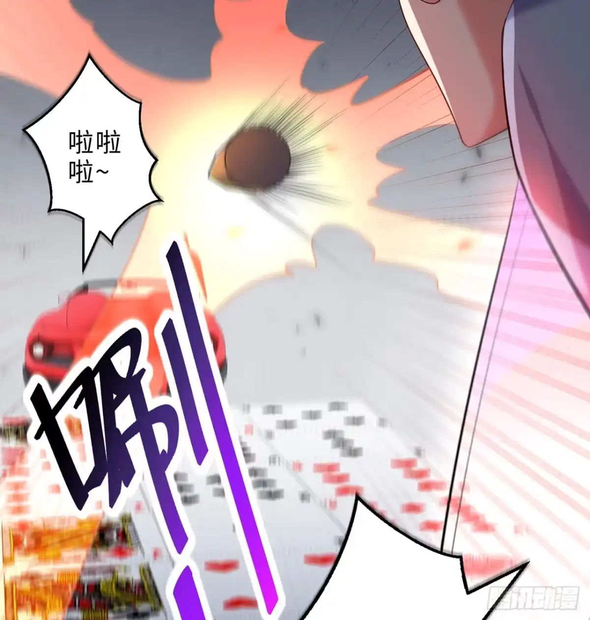 属性番外之我捡起了一地妹子 第20回-你爱我我爱你~~ 第19页