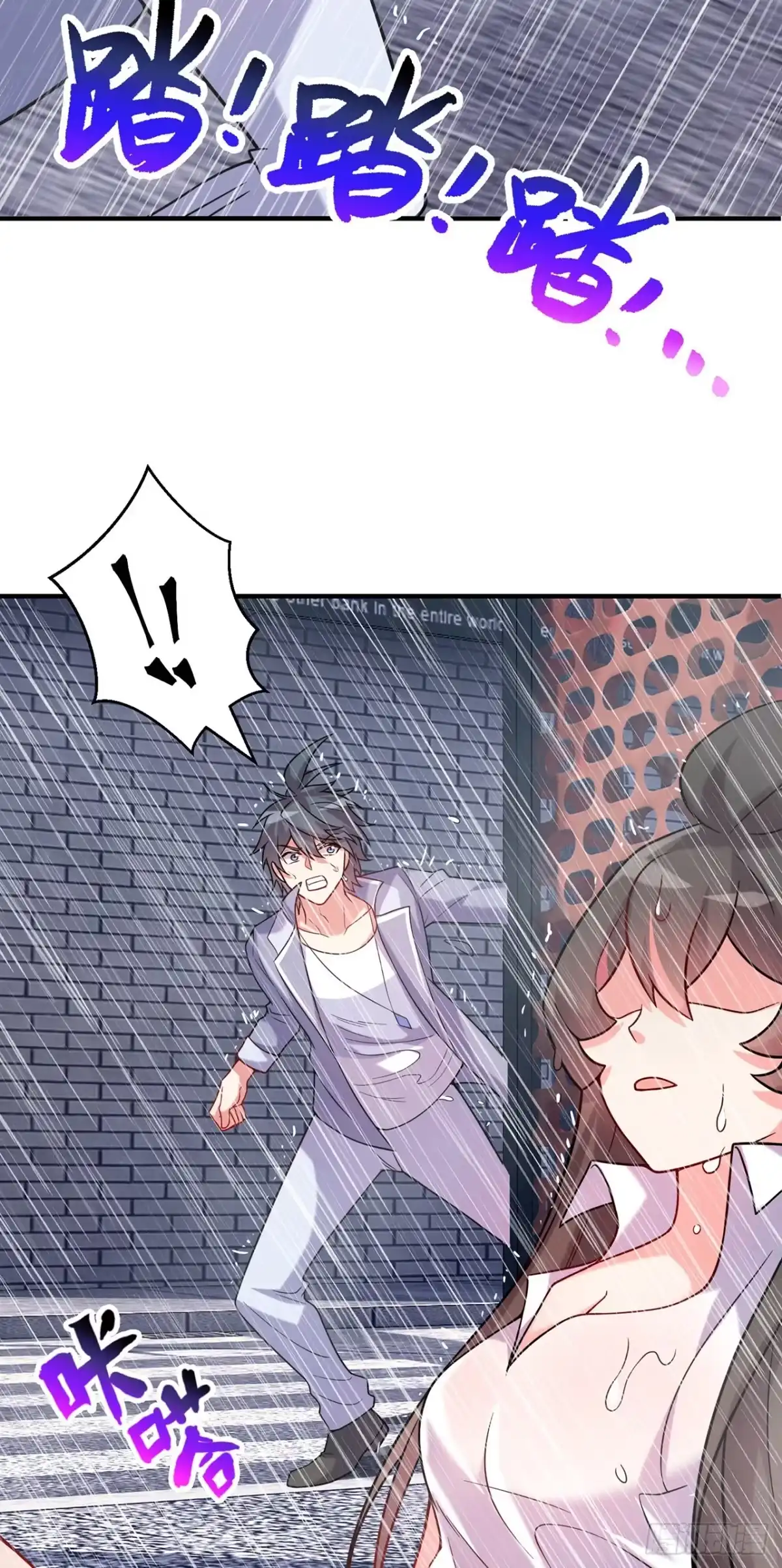 属性番外之我捡起了一地妹子 第20回-你爱我我爱你~~ 第115页