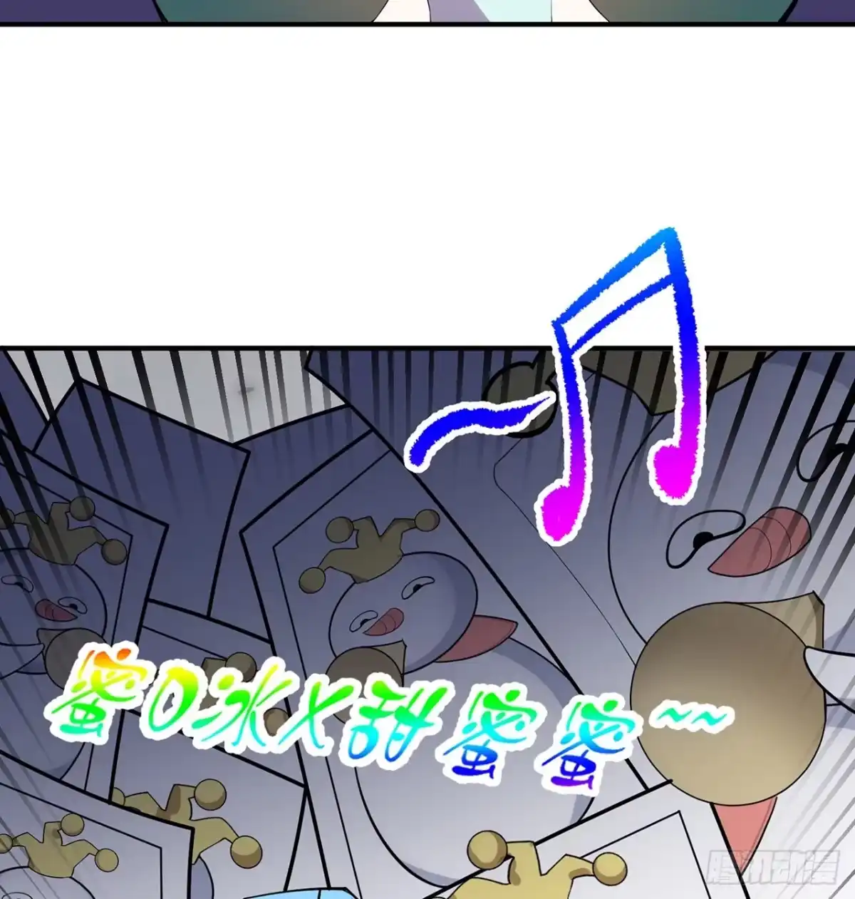 属性番外之我捡起了一地妹子 第20回-你爱我我爱你~~ 第103页