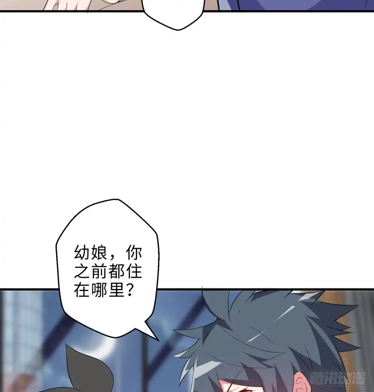 属性番外之我捡起了一地妹子 第21回-找到你了！ 第97页