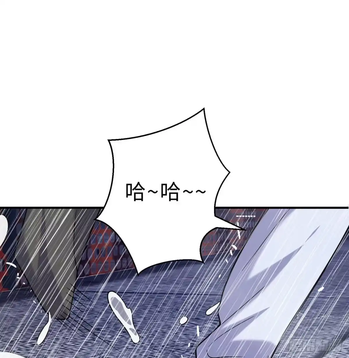 属性番外之我捡起了一地妹子 第21回-找到你了！ 第57页