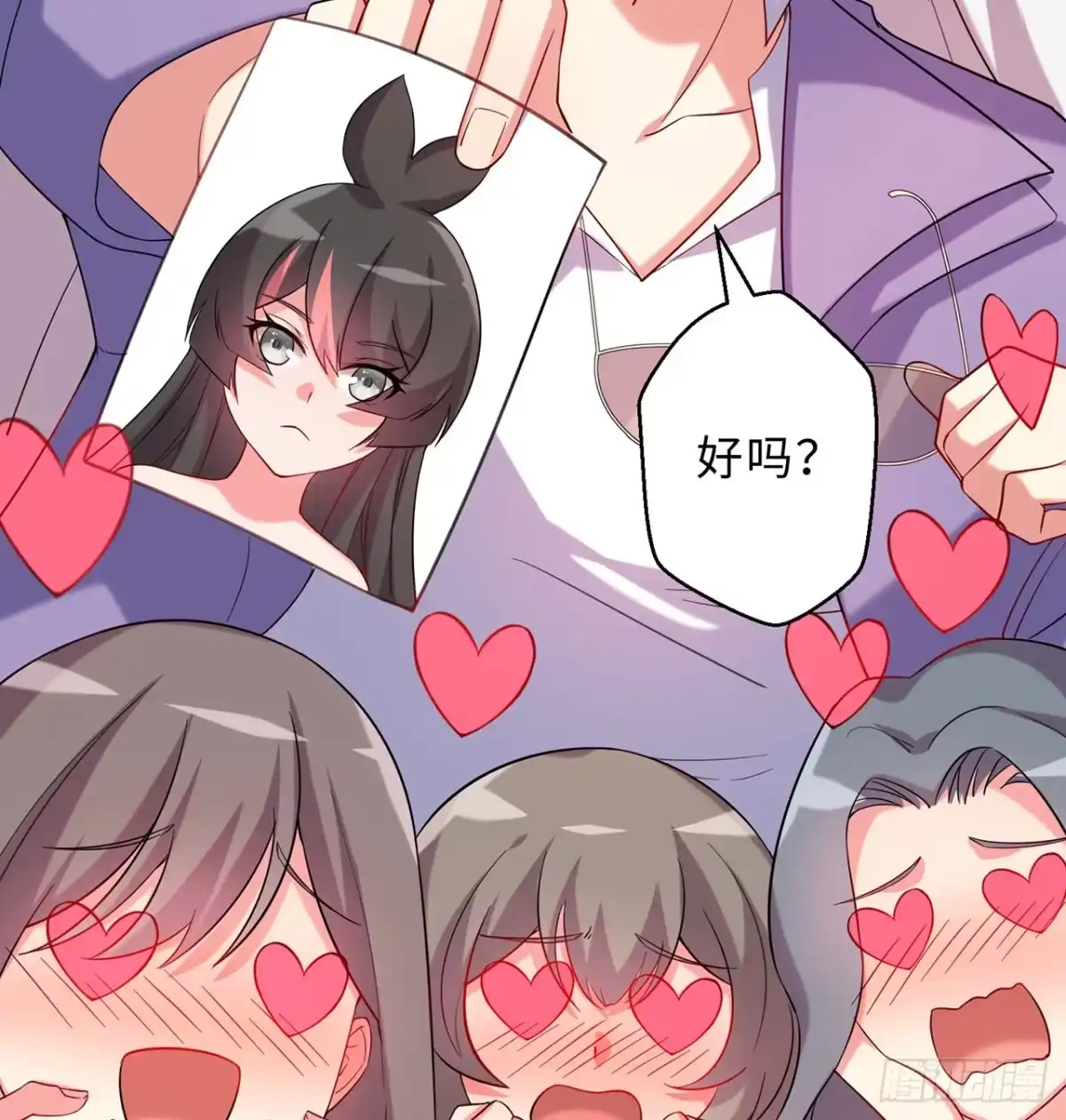属性番外之我捡起了一地妹子 第21回-找到你了！ 第35页