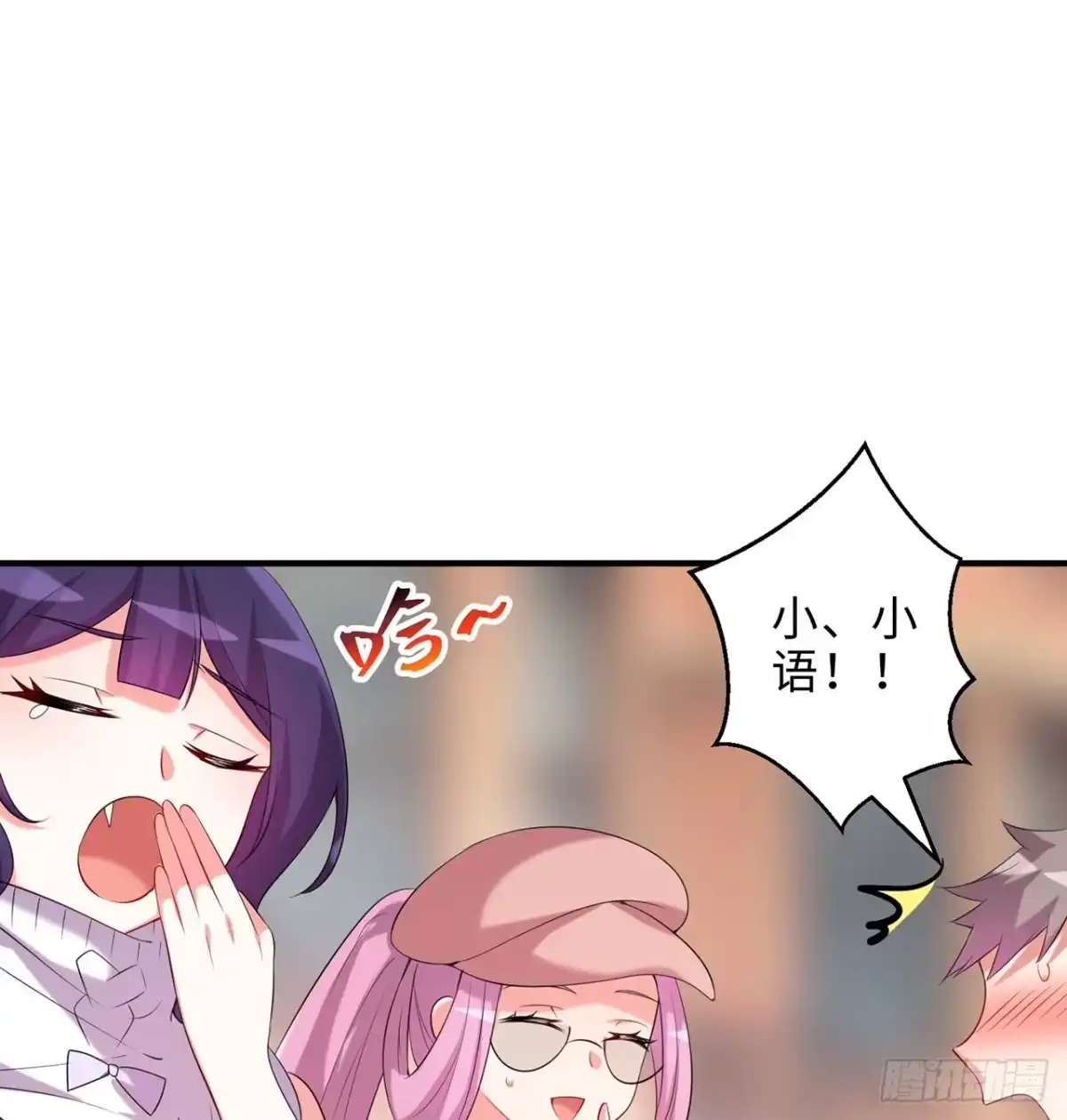 属性番外之我捡起了一地妹子 第21回-找到你了！ 第37页