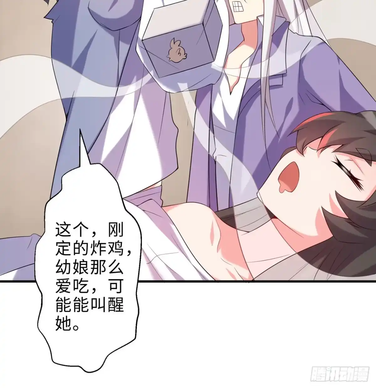 属性番外之我捡起了一地妹子 第21回-找到你了！ 第78页