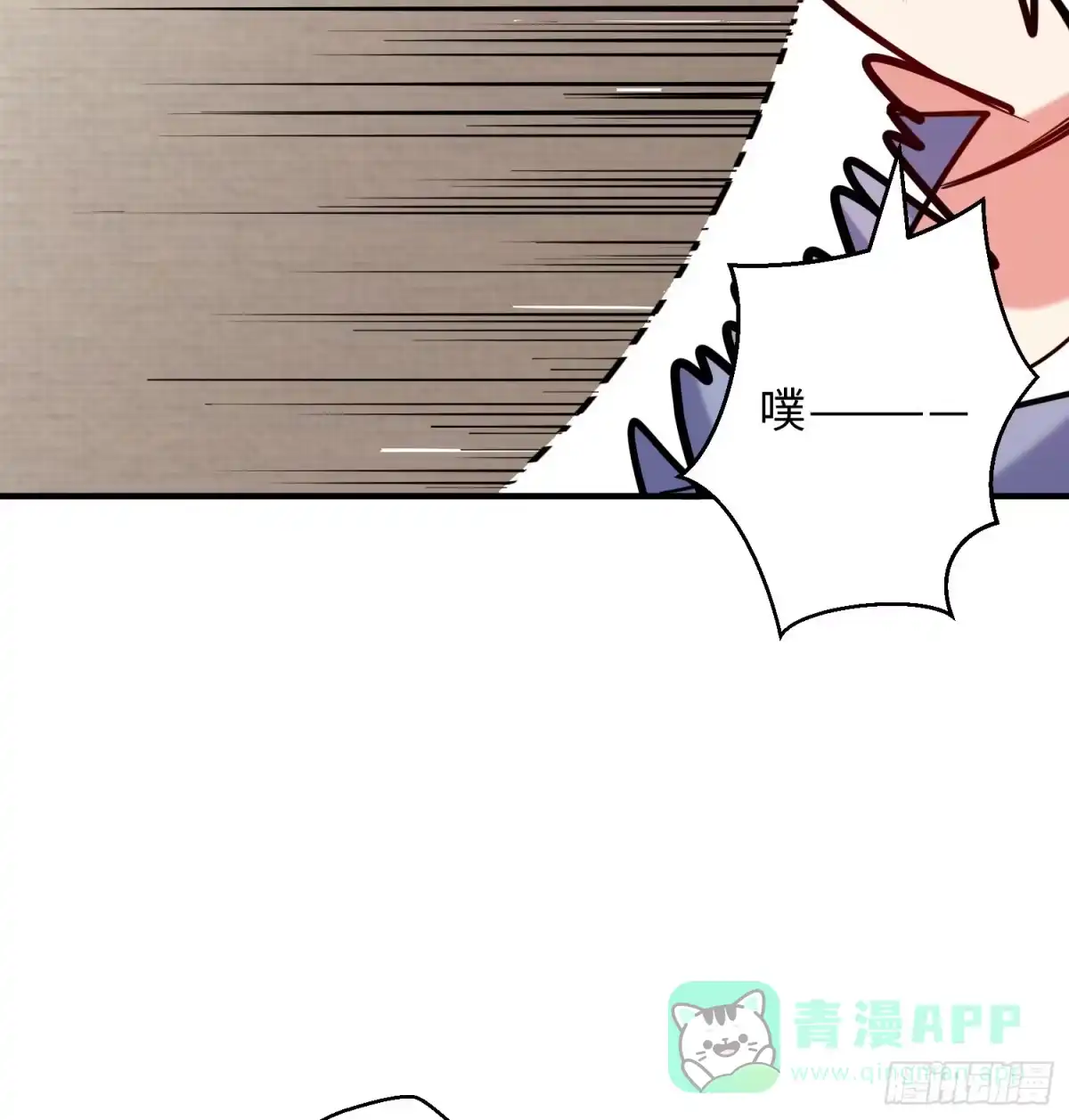 属性番外之我捡起了一地妹子 第21回-找到你了！ 第6页