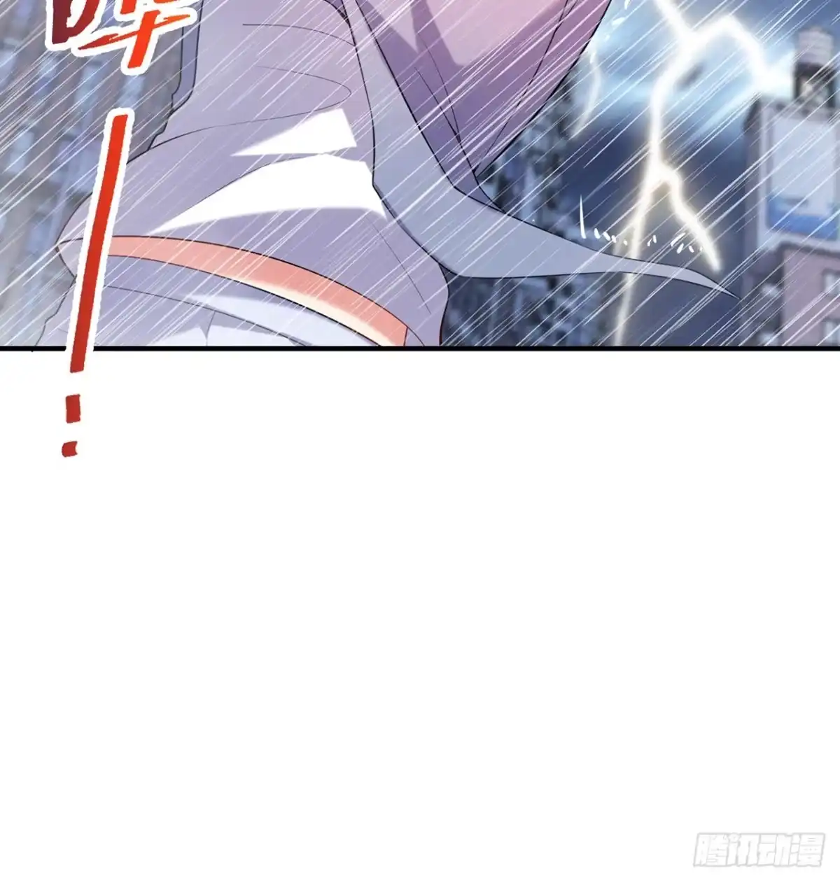 属性番外之我捡起了一地妹子 第21回-找到你了！ 第44页