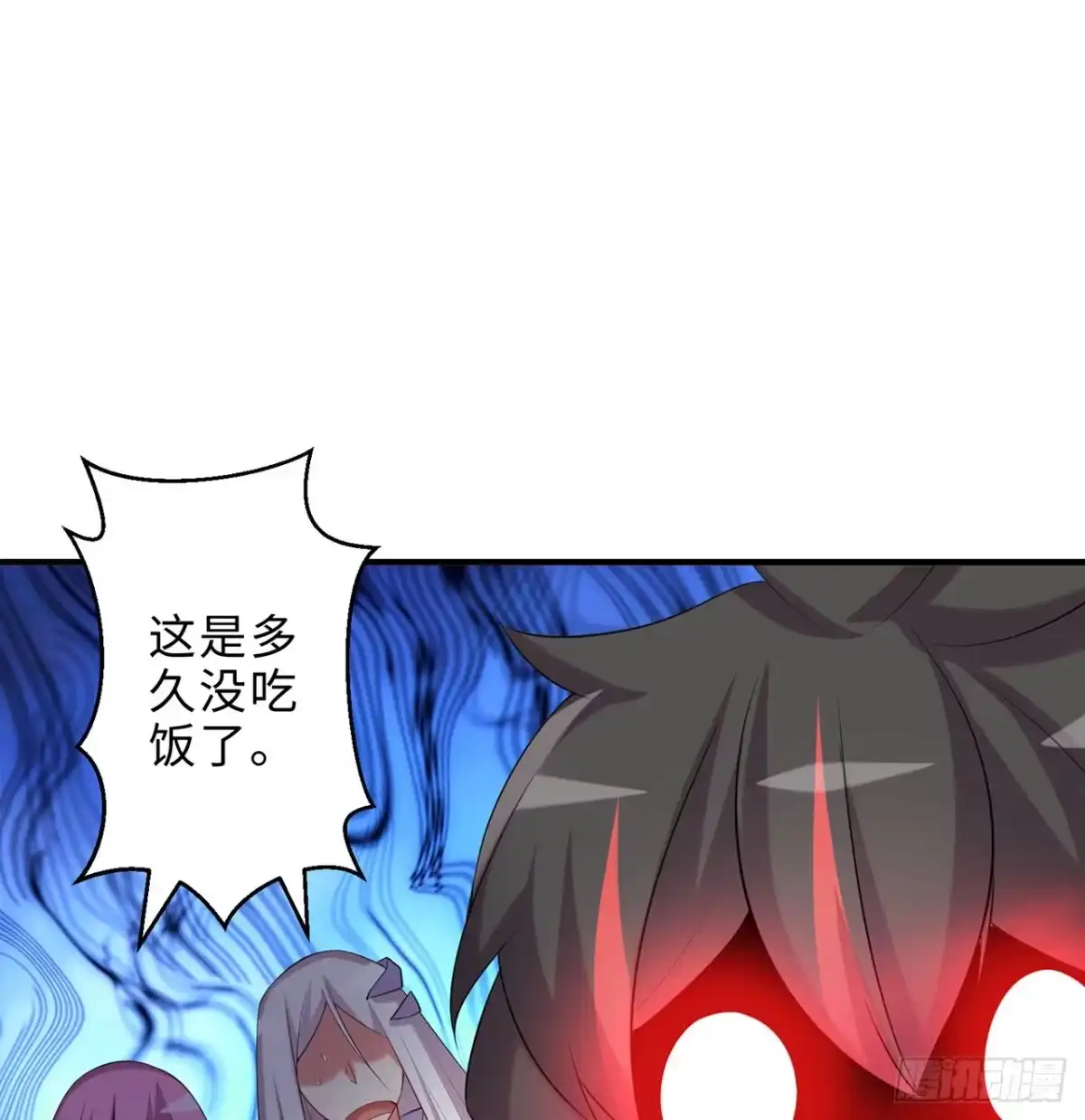 属性番外之我捡起了一地妹子 第21回-找到你了！ 第85页