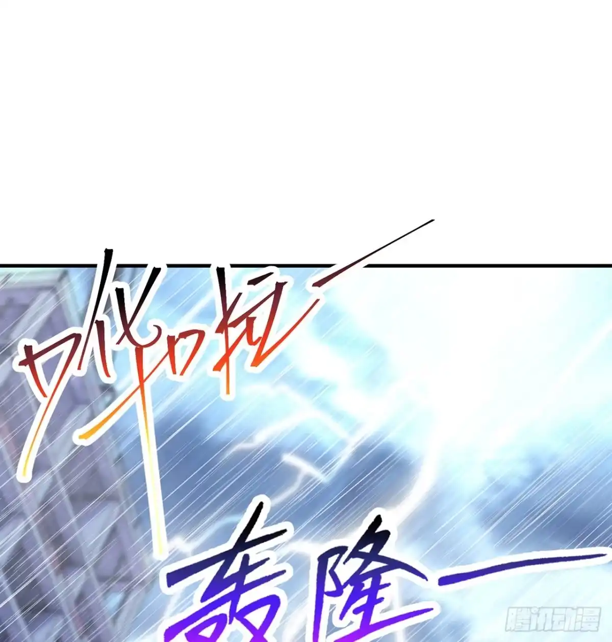 属性番外之我捡起了一地妹子 第21回-找到你了！ 第42页